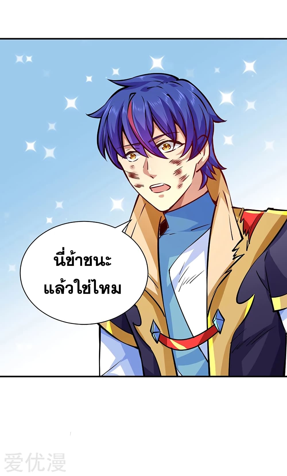 เธญเนเธฒเธเธเธฒเธฃเนเธ•เธนเธ เธกเธฑเธเธเธฐ