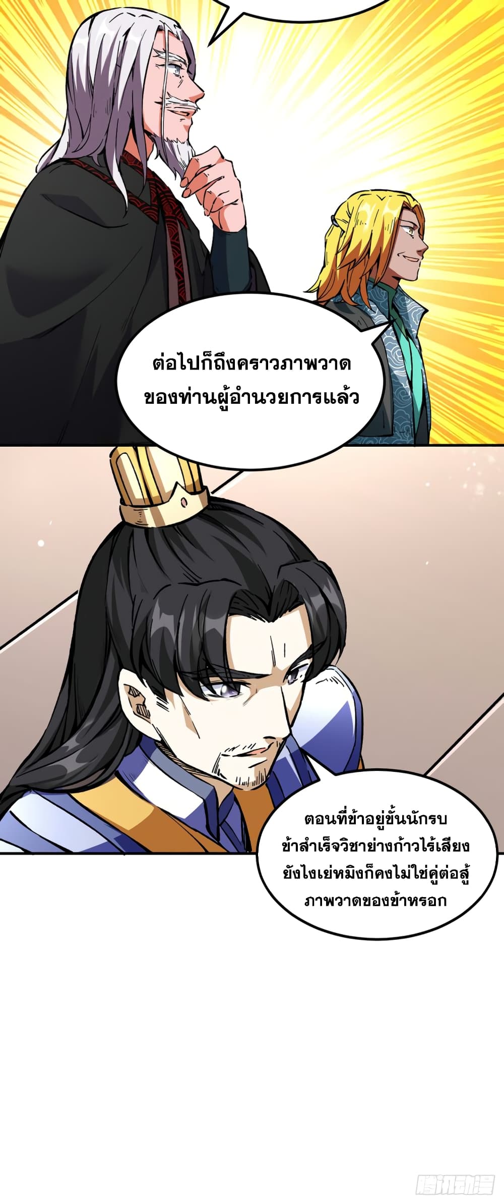 เธญเนเธฒเธเธเธฒเธฃเนเธ•เธนเธ เธกเธฑเธเธเธฐ