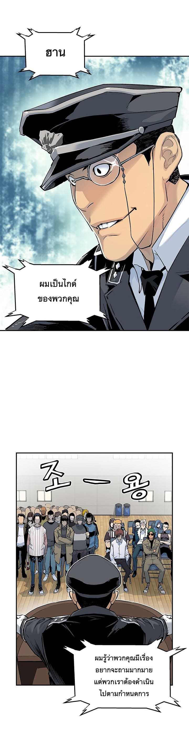เธญเนเธฒเธเธกเธฑเธเธเธฐ เธเธฒเธฃเนเธ•เธนเธ