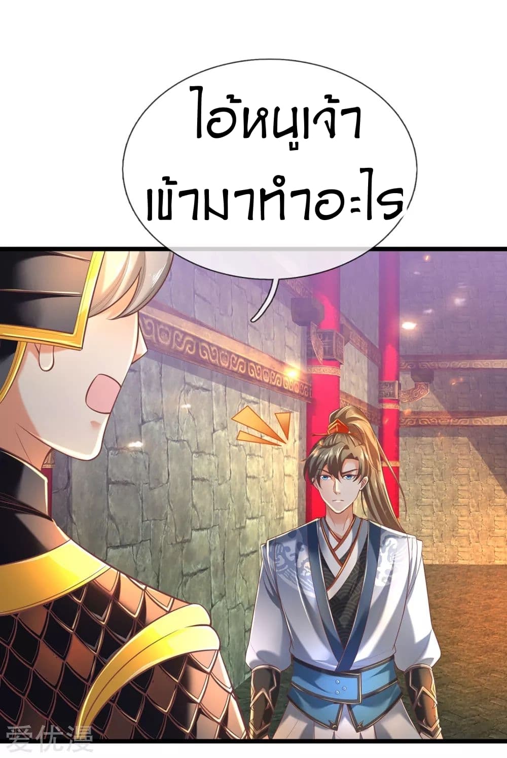 à¸­à¹ˆà¸²à¸™à¸¡à¸±à¸‡à¸‡à¸°