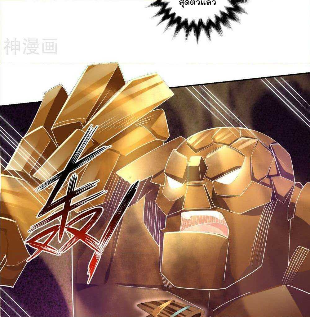 เธญเนเธฒเธเธเธฒเธฃเนเธ•เธนเธ เธกเธฑเธเธเธฐ