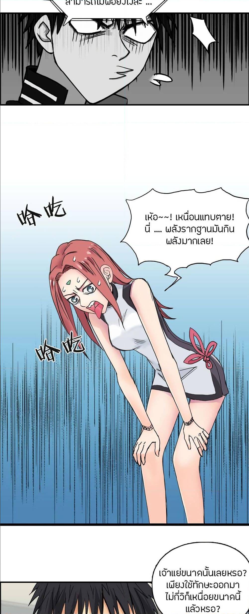 à¸­à¹ˆà¸²à¸™ Super Cube