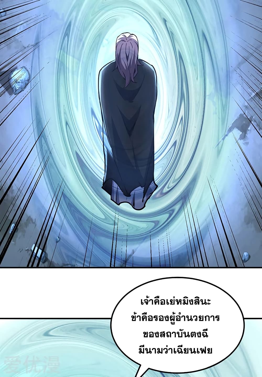 เธญเนเธฒเธเธเธฒเธฃเนเธ•เธนเธ เธกเธฑเธเธเธฐ