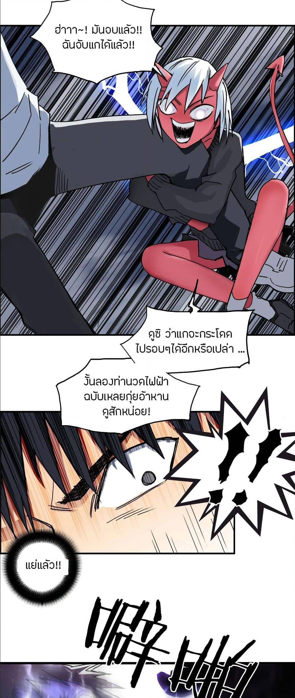 à¸­à¹ˆà¸²à¸™ Super Cube