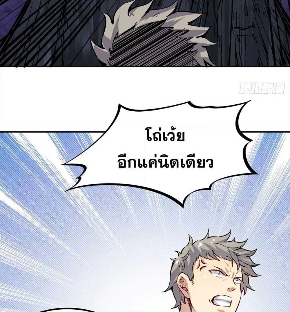เธญเนเธฒเธเธเธฒเธฃเนเธ•เธนเธ เธกเธฑเธเธเธฐ