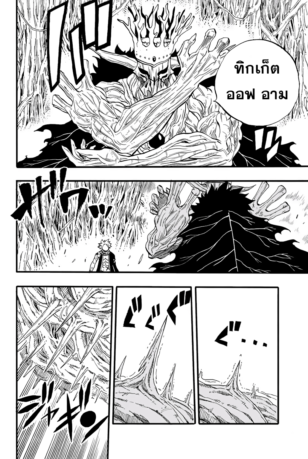 à¹à¸Ÿà¸£à¸µà¹ˆà¹€à¸—à¸¥ à¸ à¸²à¸„à¹€à¸„à¸§à¸ª 100 à¸›à¸µ