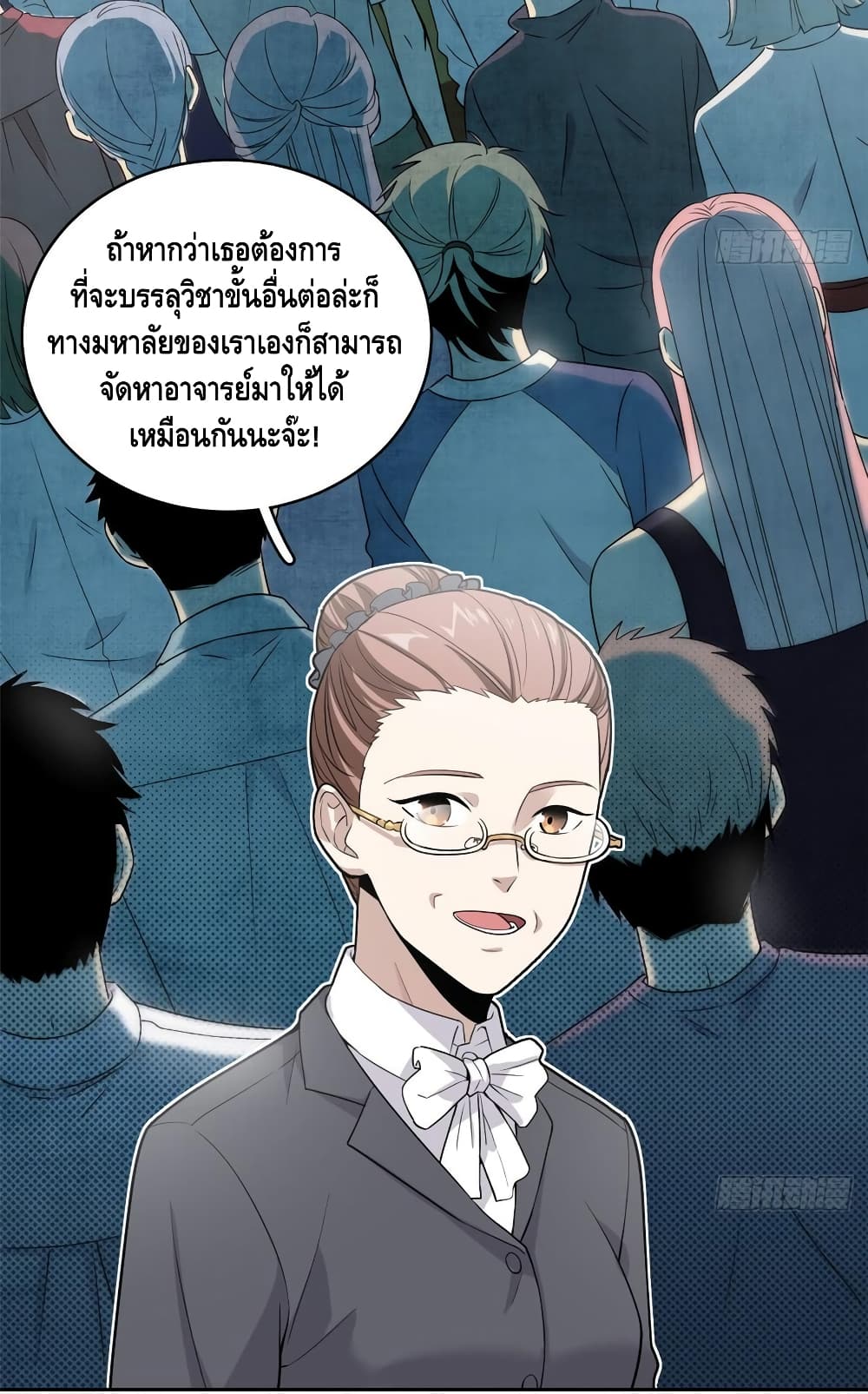 à¸­à¹ˆà¸²à¸™à¸¡à¸±à¸‡à¸‡à¸° à¸à¸²à¸£à¹Œà¸•à¸¹à¸™