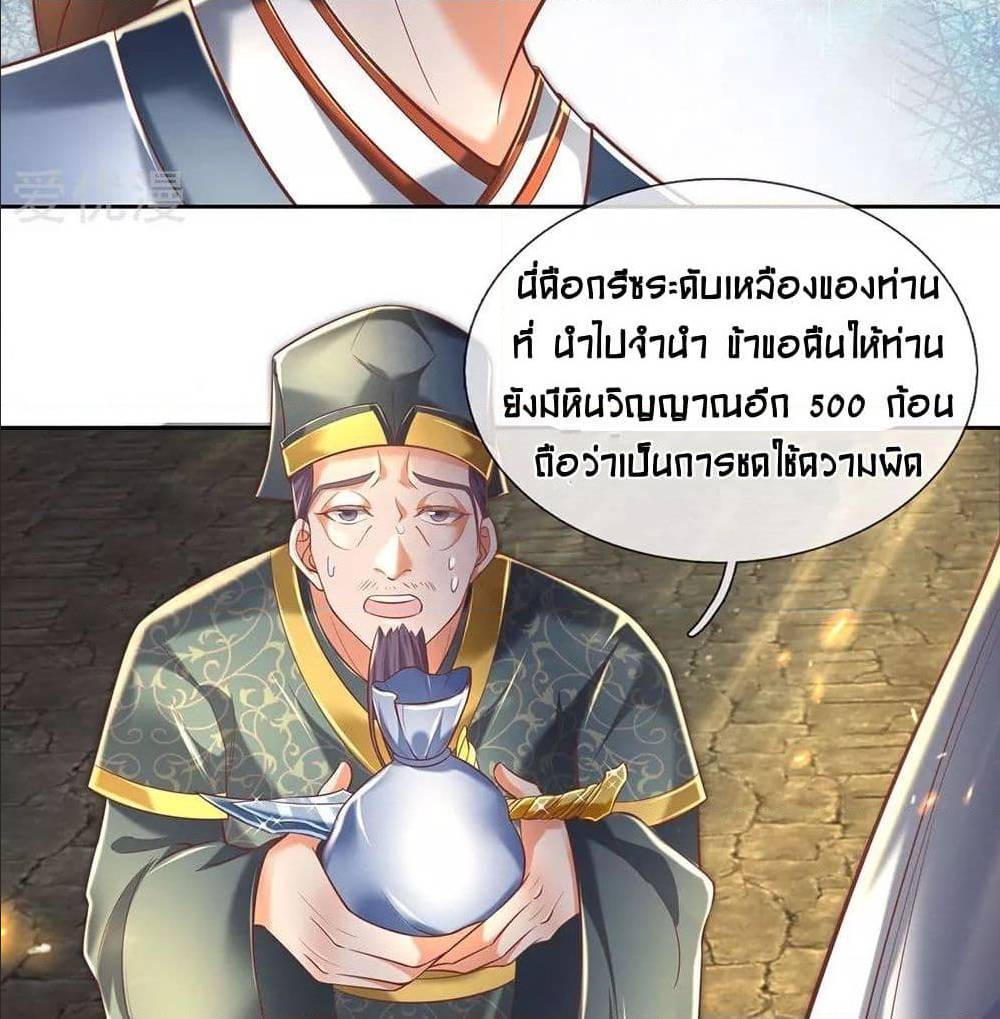 à¸­à¹ˆà¸²à¸™à¸¡à¸±à¸‡à¸‡à¸°