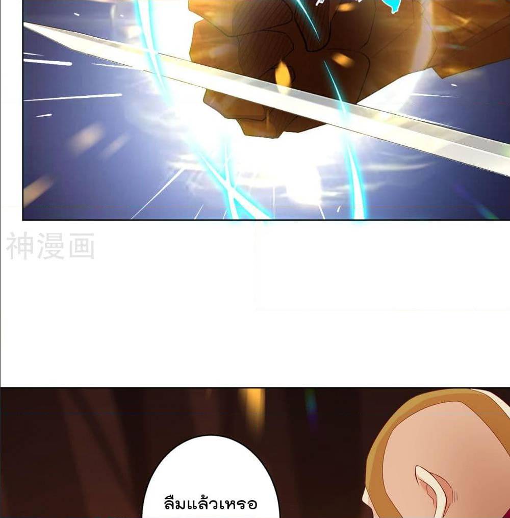 เธญเนเธฒเธเธเธฒเธฃเนเธ•เธนเธ เธกเธฑเธเธเธฐ