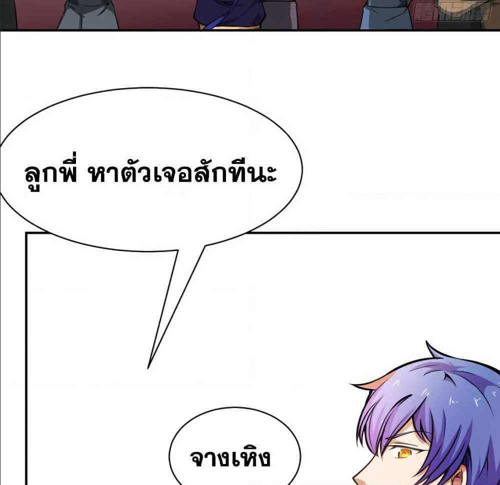เธญเนเธฒเธเธเธฒเธฃเนเธ•เธนเธ เธกเธฑเธเธเธฐ