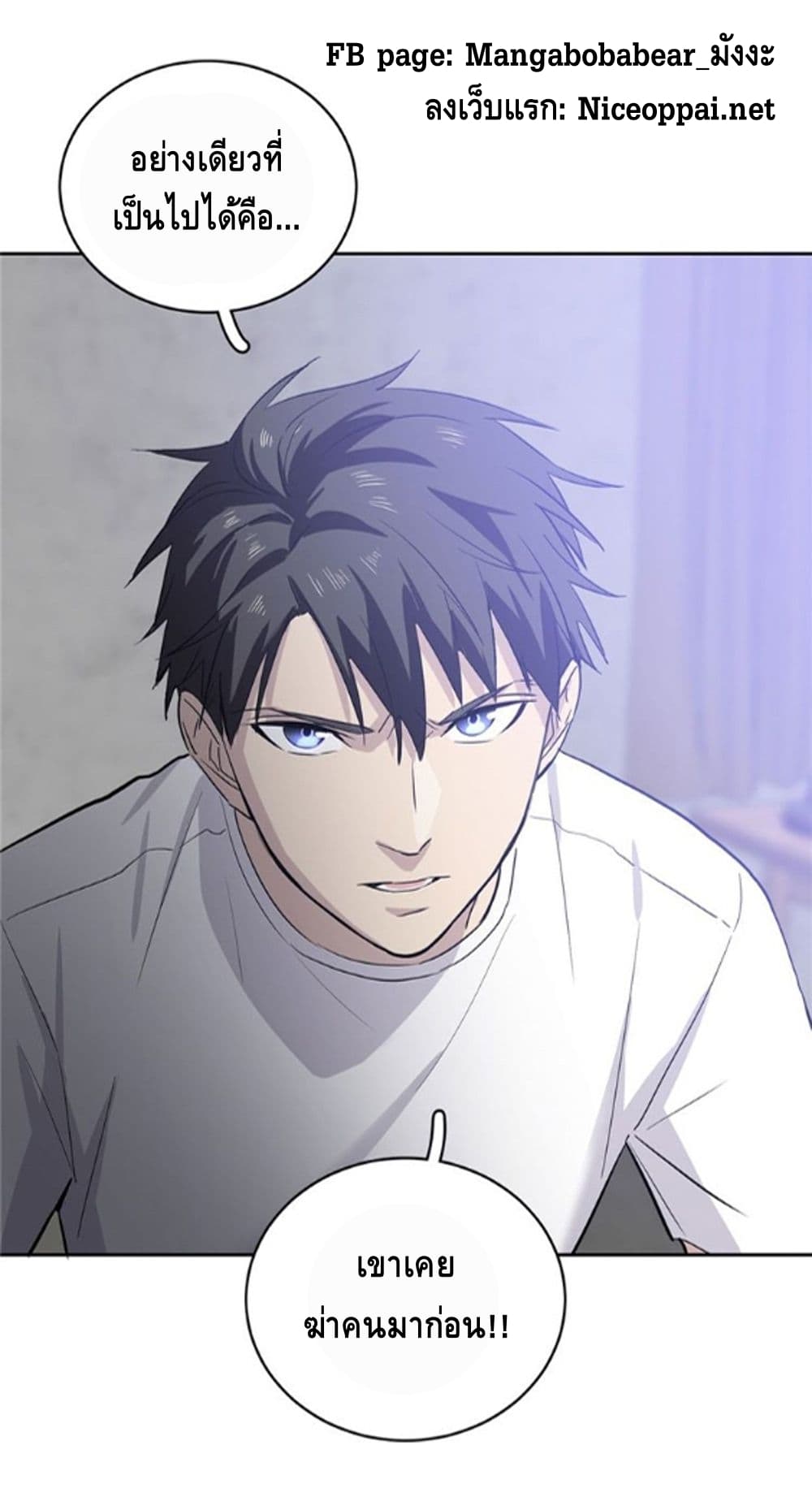 à¸­à¹ˆà¸²à¸™à¸¡à¸±à¸‡à¸‡à¸° à¸à¸²à¸£à¹Œà¸•à¸¹à¸™