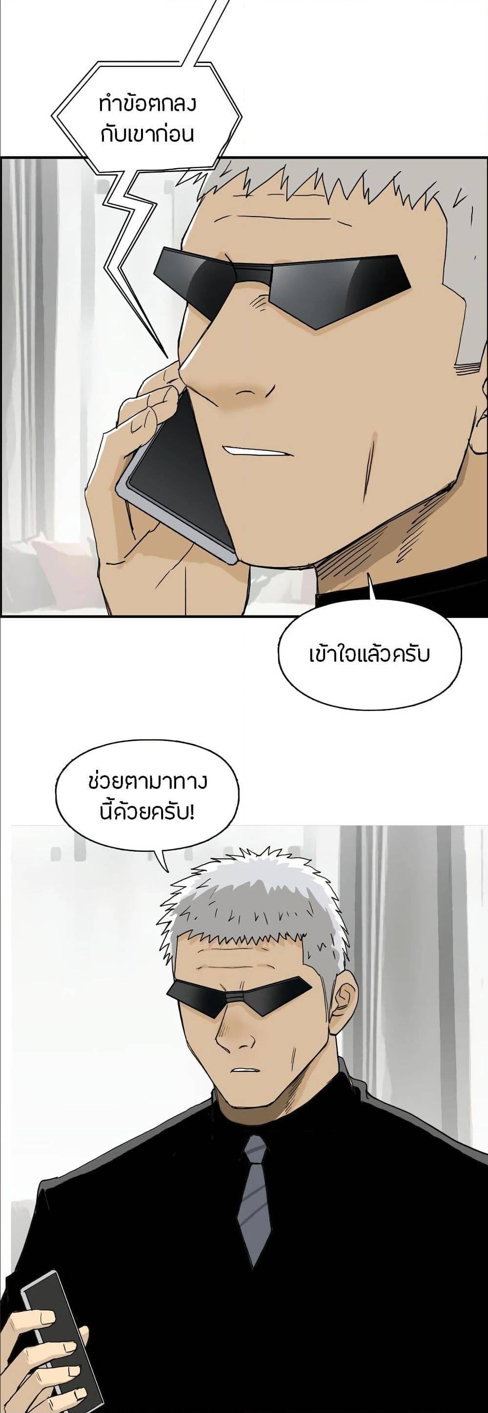 à¸­à¹ˆà¸²à¸™ Super Cube