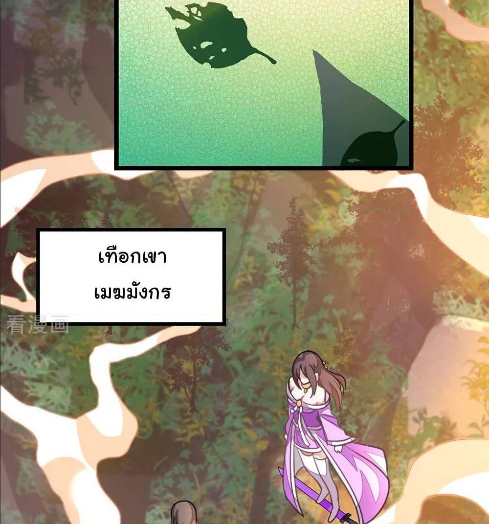 เธญเนเธฒเธ Nine Sun God King