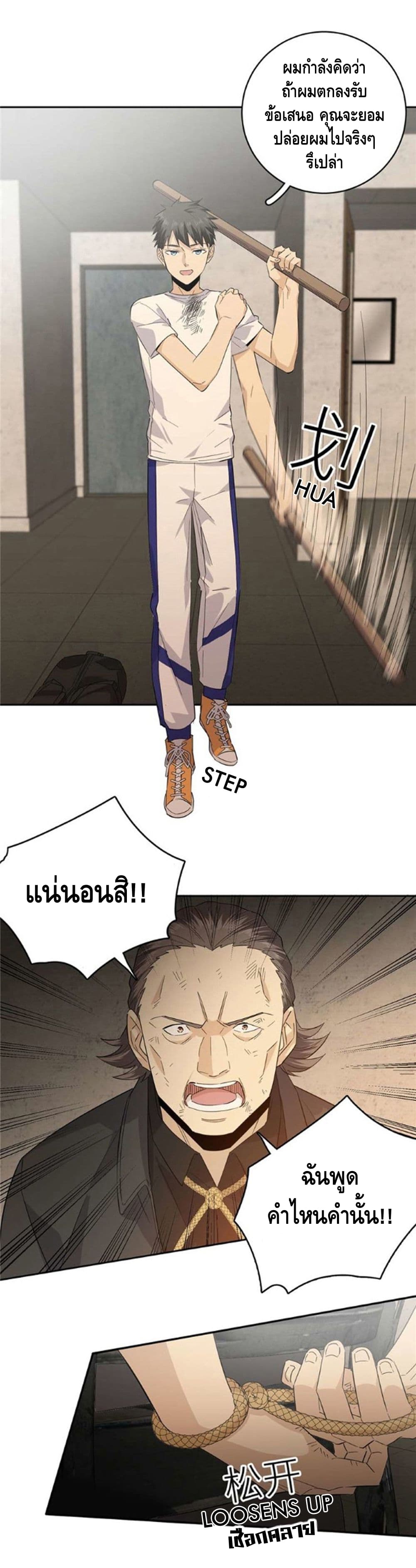 à¸­à¹ˆà¸²à¸™à¸¡à¸±à¸‡à¸‡à¸° à¸à¸²à¸£à¹Œà¸•à¸¹à¸™