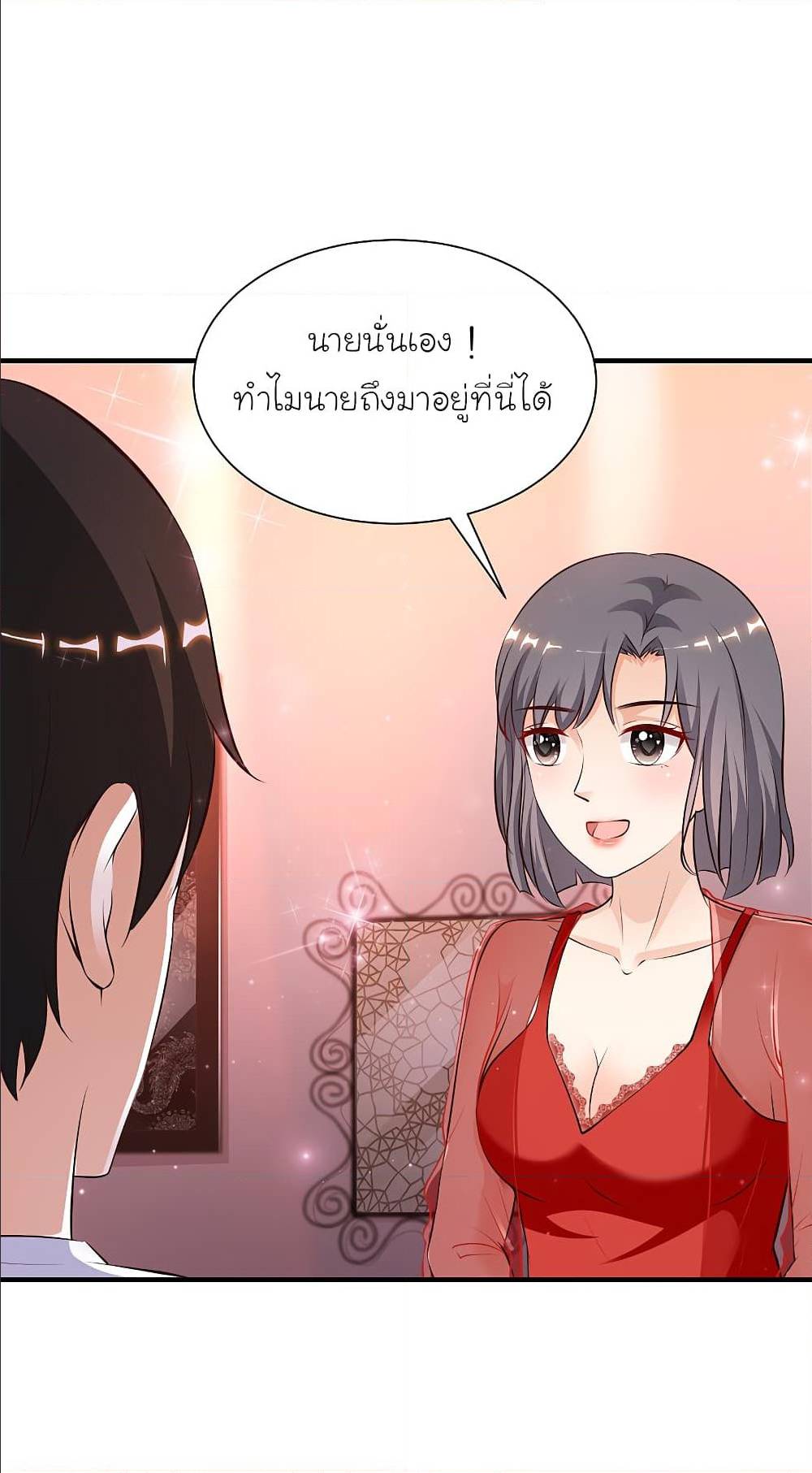 เธญเนเธฒเธ The Strongest Peach Blossom