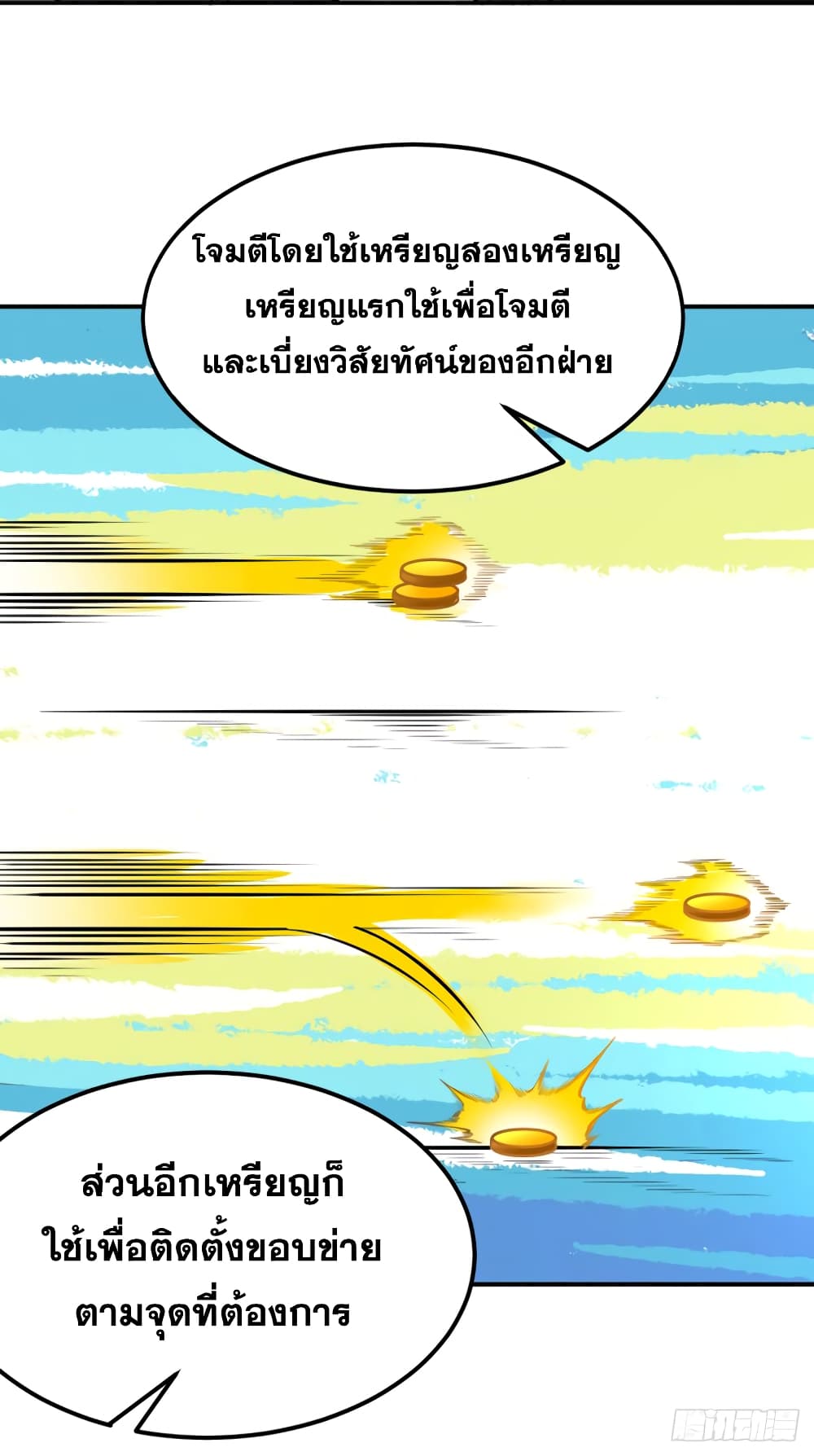 à¸­à¹ˆà¸²à¸™à¸à¸²à¸£à¹Œà¸•à¸¹à¸™ à¸¡à¸±à¸‡à¸‡à¸°