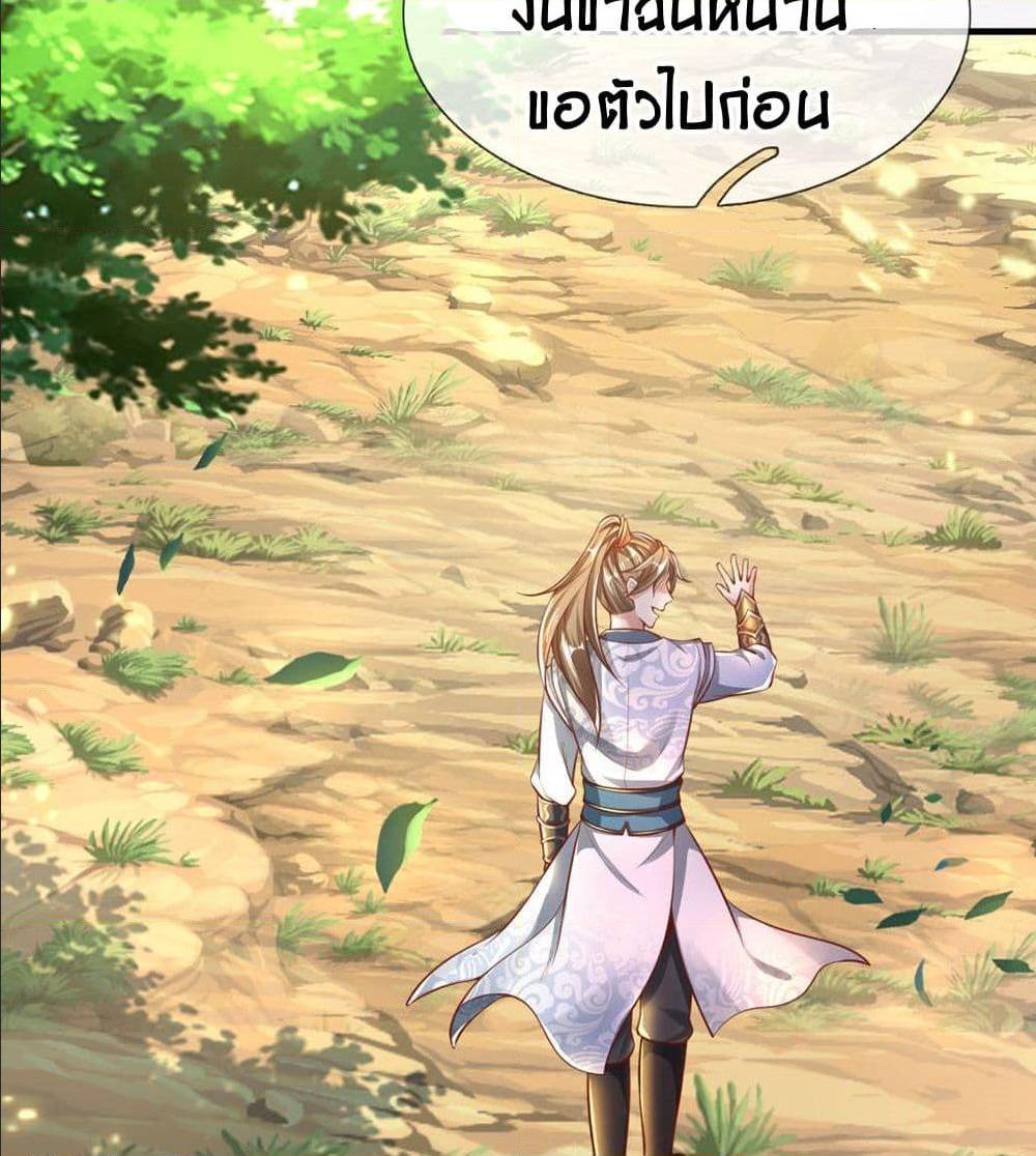à¸­à¹ˆà¸²à¸™à¸¡à¸±à¸‡à¸‡à¸°