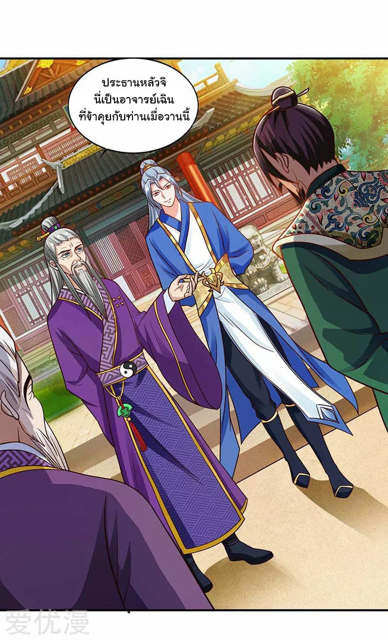 เธญเนเธฒเธReborn 80000 Years