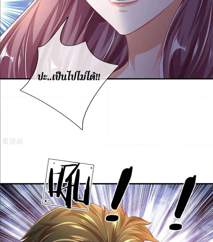 à¸­à¹ˆà¸²à¸™à¸¡à¸±à¸‡à¸‡à¸°