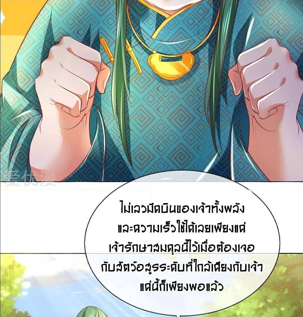 à¸­à¹ˆà¸²à¸™à¸¡à¸±à¸‡à¸‡à¸°