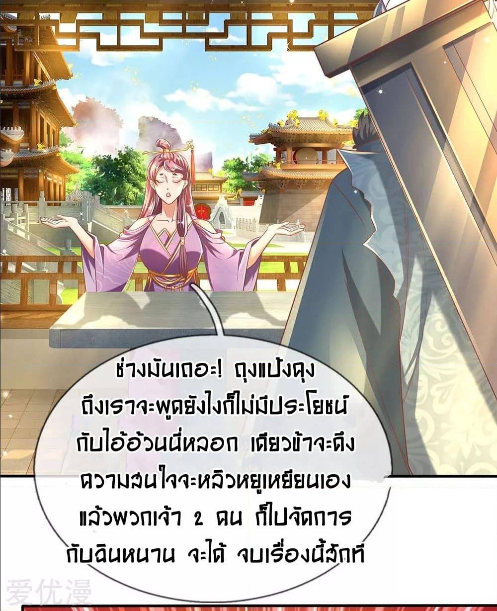 à¸­à¹ˆà¸²à¸™à¸¡à¸±à¸‡à¸‡à¸°