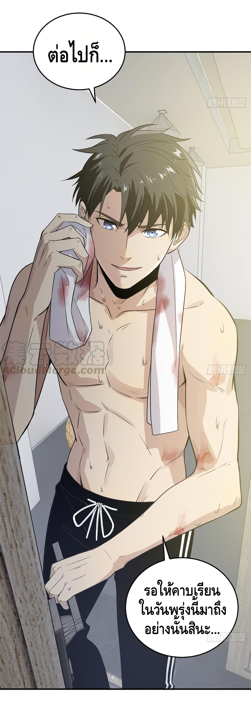 à¸­à¹ˆà¸²à¸™à¸¡à¸±à¸‡à¸‡à¸° à¸à¸²à¸£à¹Œà¸•à¸¹à¸™