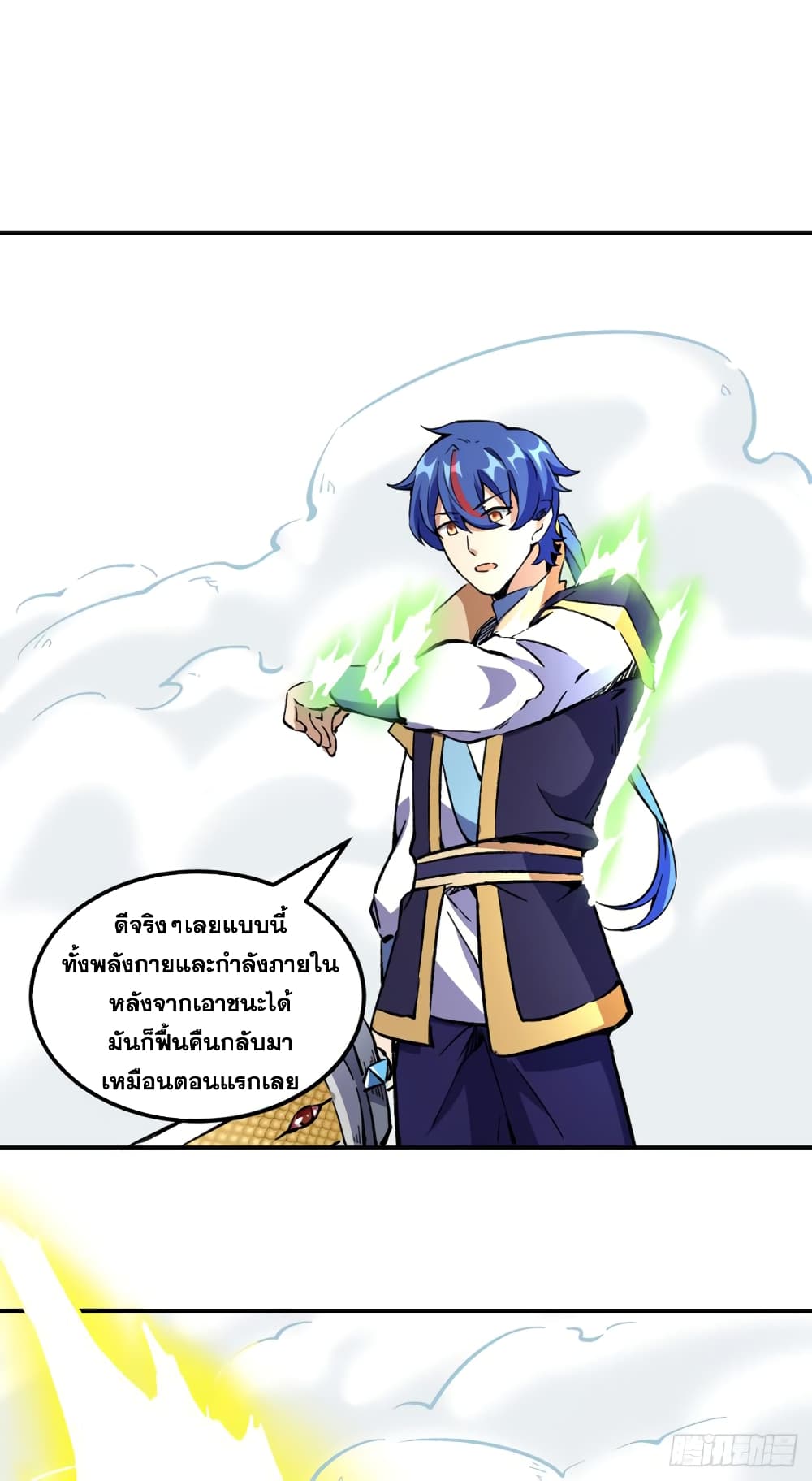 เธญเนเธฒเธเธเธฒเธฃเนเธ•เธนเธ เธกเธฑเธเธเธฐ