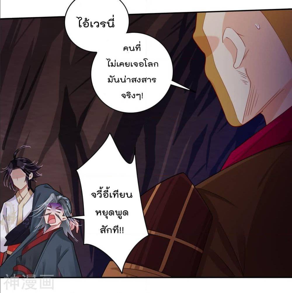 เธญเนเธฒเธเธเธฒเธฃเนเธ•เธนเธ เธกเธฑเธเธเธฐ