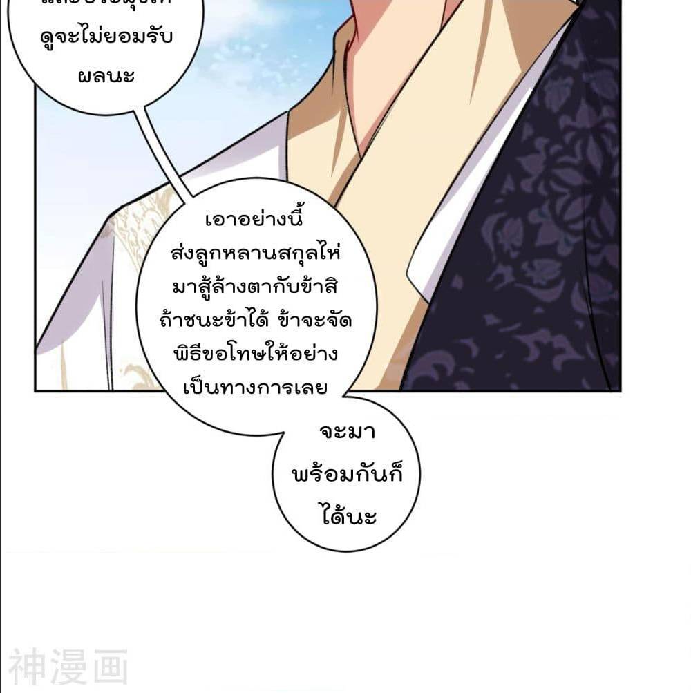 เธญเนเธฒเธเธเธฒเธฃเนเธ•เธนเธ เธกเธฑเธเธเธฐ