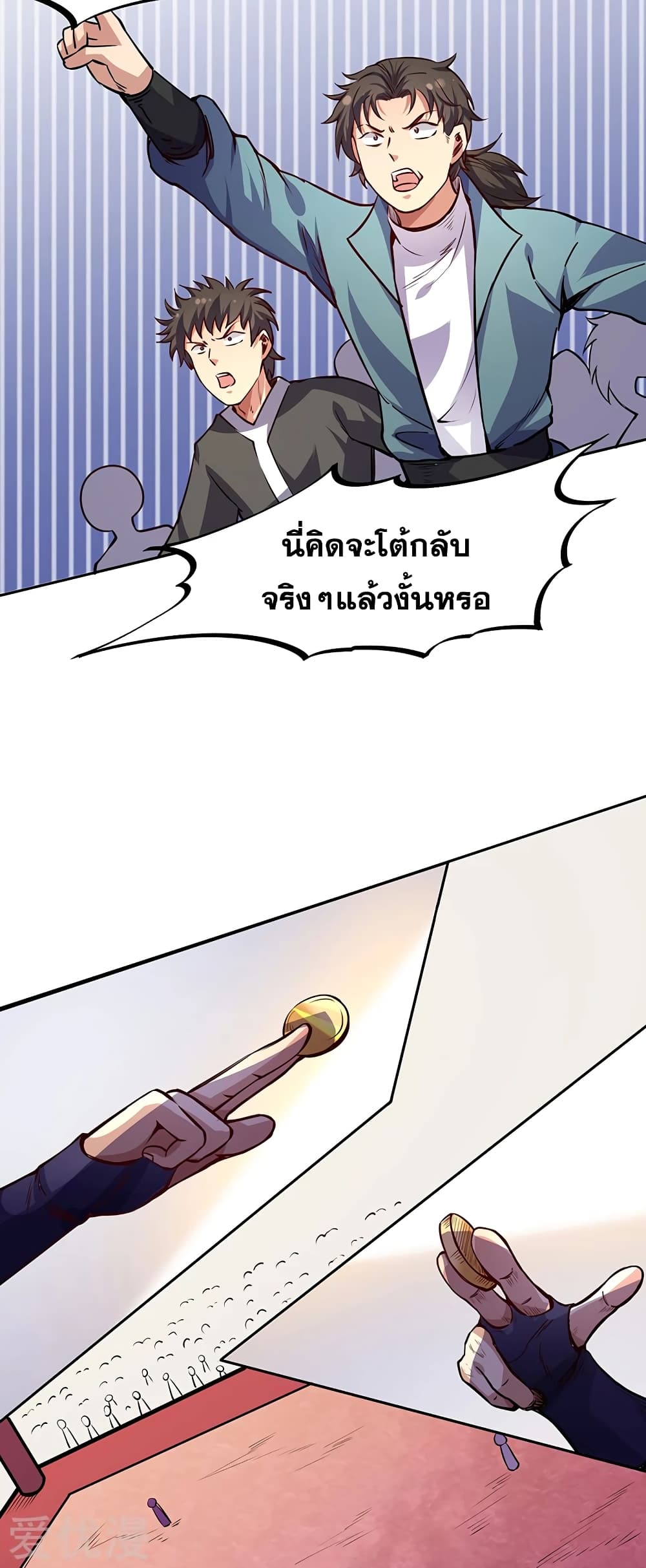เธญเนเธฒเธเธเธฒเธฃเนเธ•เธนเธ เธกเธฑเธเธเธฐ