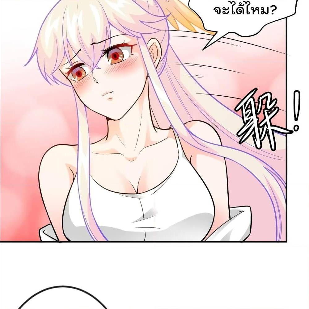 เธญเนเธฒเธเธกเธฑเธเธเธฐ เธเธฒเธฃเนเธ•เธนเธ