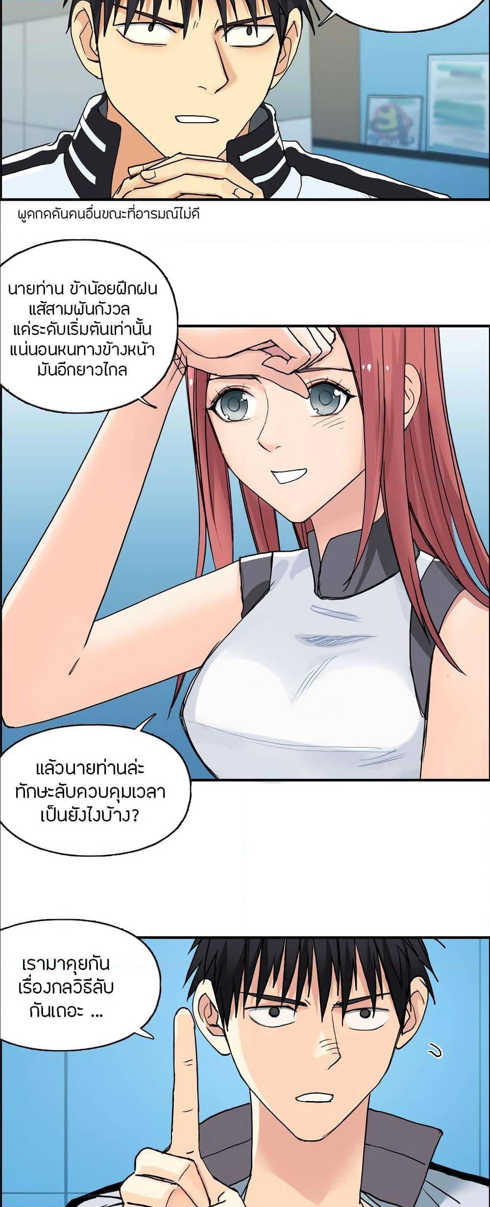 à¸­à¹ˆà¸²à¸™ Super Cube