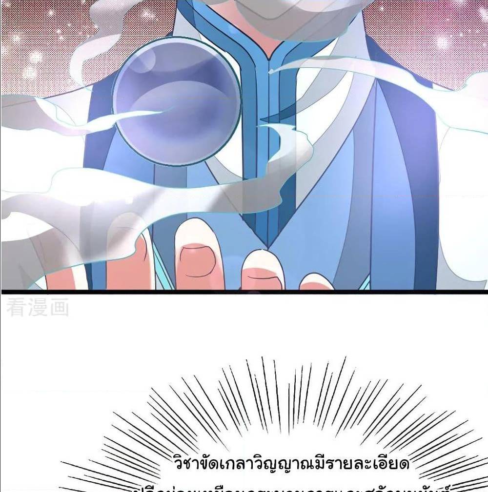 เธญเนเธฒเธ Nine Sun God King