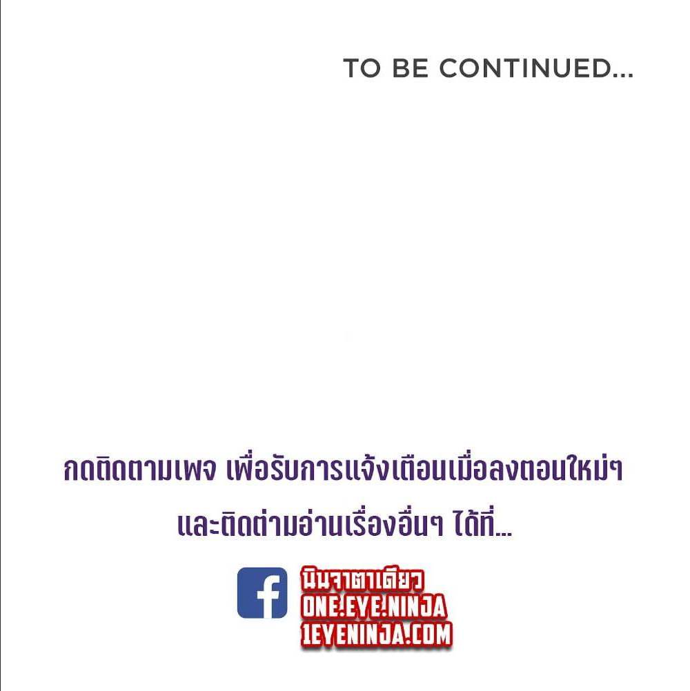 à¸­à¹ˆà¸²à¸™ Leviathan