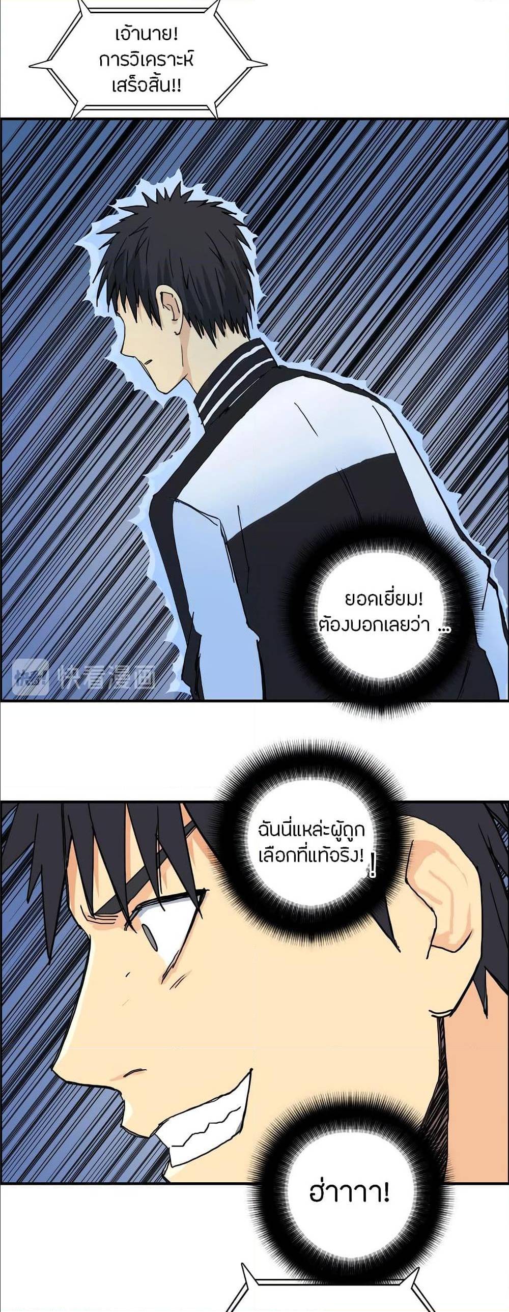à¸­à¹ˆà¸²à¸™ Super Cube