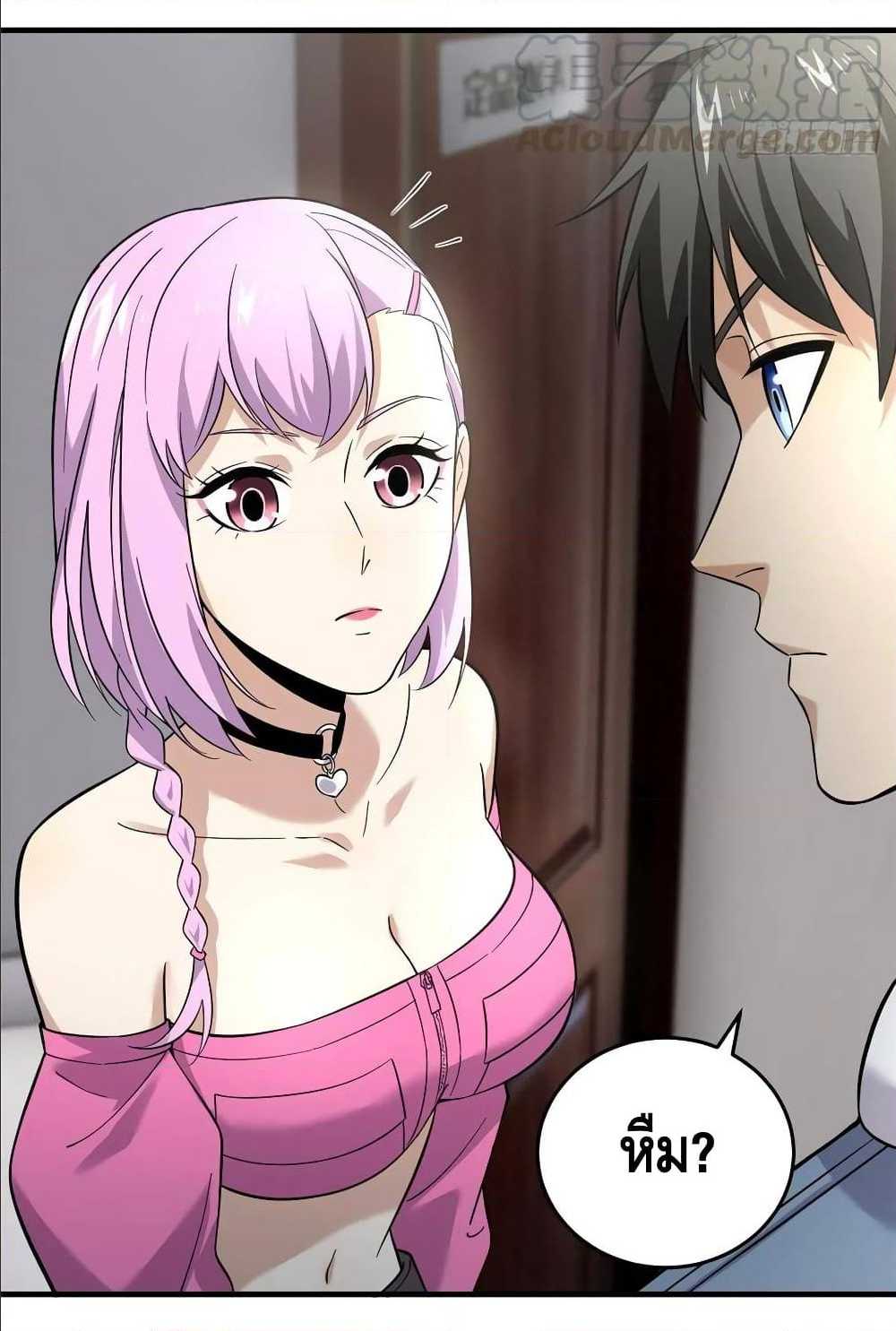 à¸­à¹ˆà¸²à¸™à¸¡à¸±à¸‡à¸‡à¸° à¸à¸²à¸£à¹Œà¸•à¸¹à¸™