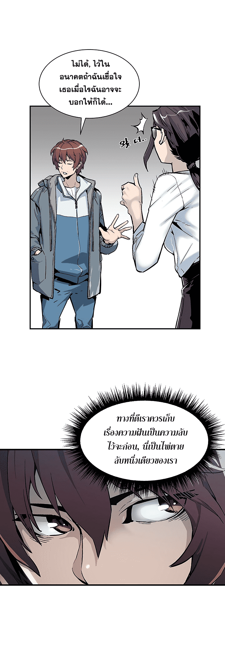 เธญเนเธฒเธเธกเธฑเธเธเธฐ เธเธฒเธฃเนเธ•เธนเธ