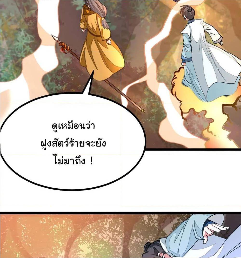 เธญเนเธฒเธ Nine Sun God King