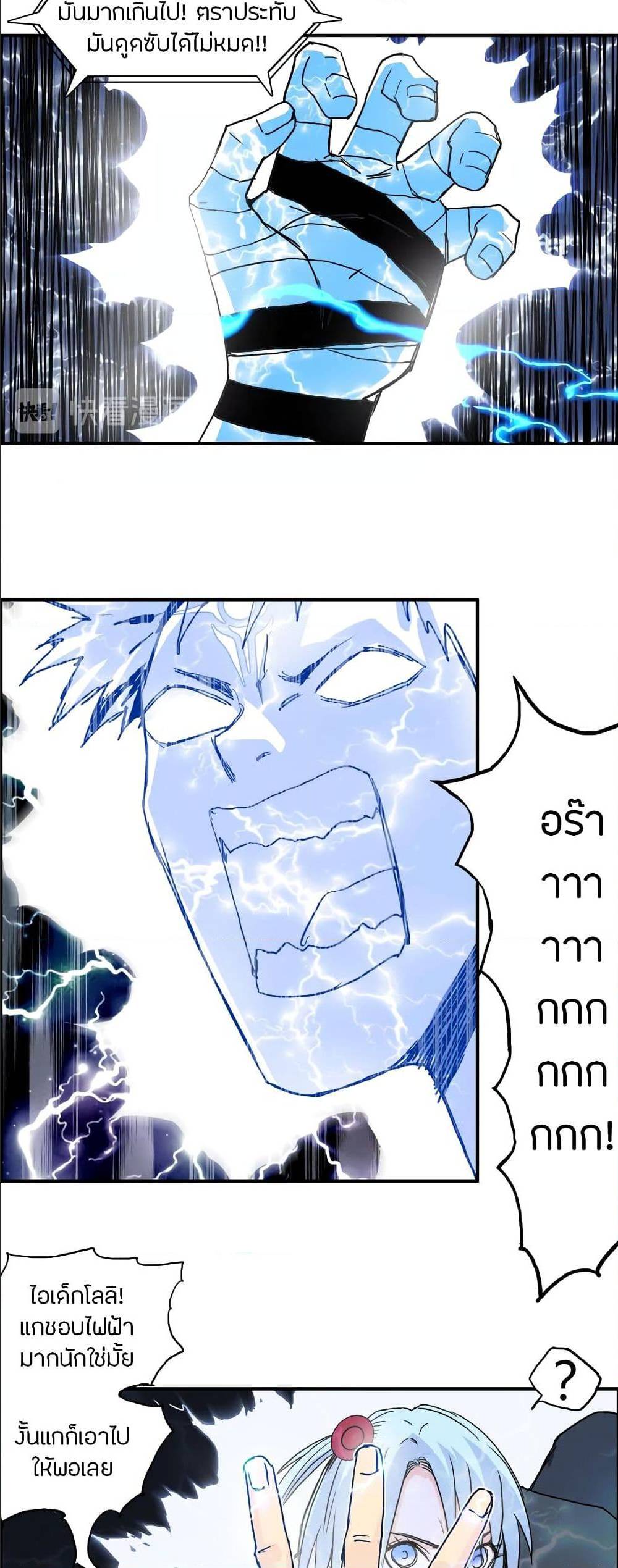 à¸­à¹ˆà¸²à¸™ Super Cube