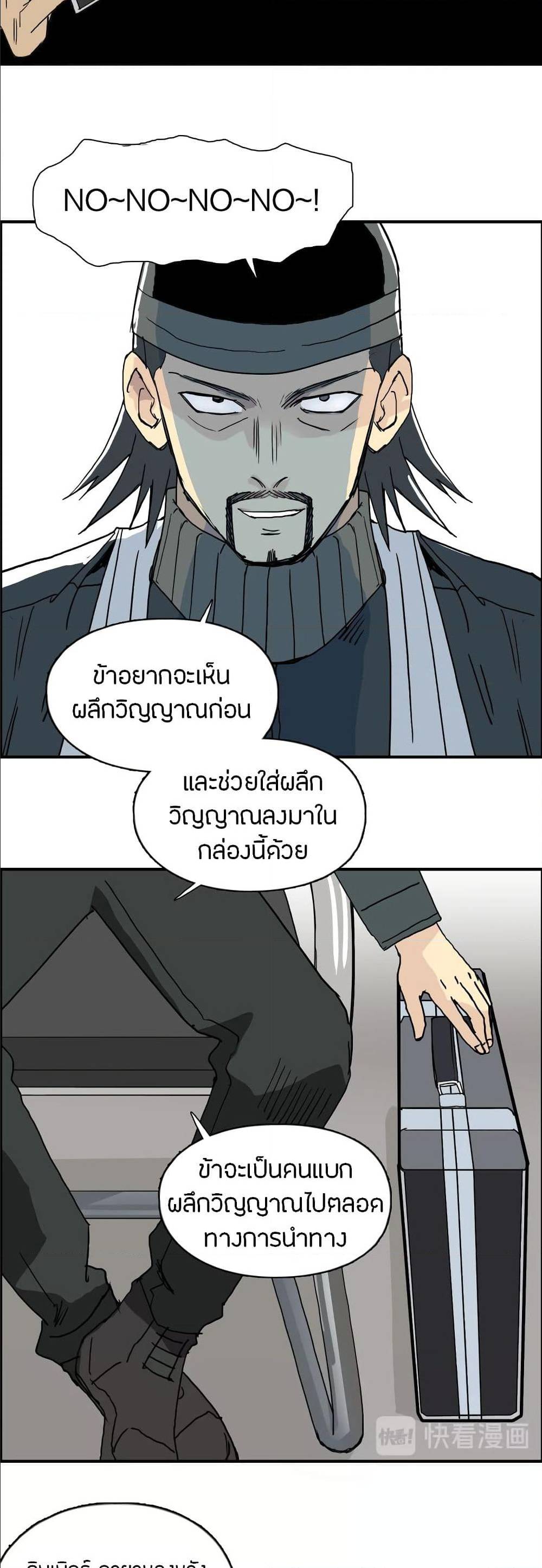 à¸­à¹ˆà¸²à¸™ Super Cube