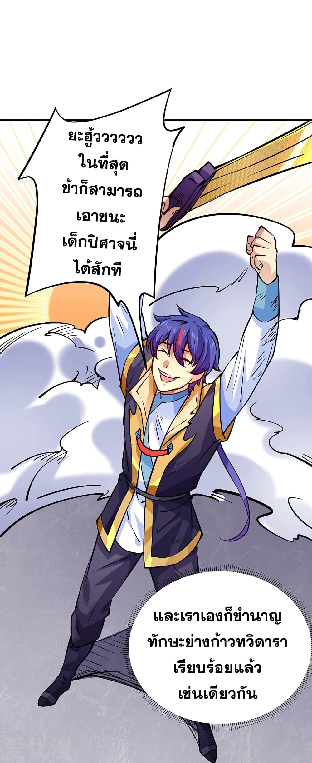 เธญเนเธฒเธเธเธฒเธฃเนเธ•เธนเธ เธกเธฑเธเธเธฐ