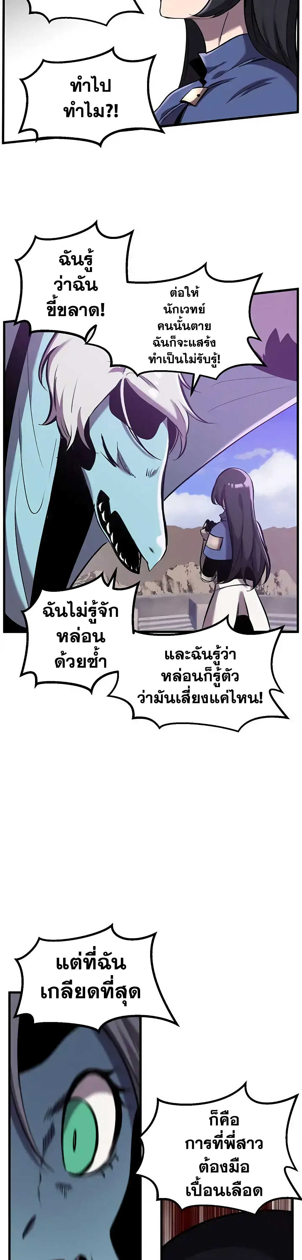à¸­à¹ˆà¸²à¸™à¸¡à¸±à¸‡à¸‡à¸° à¸à¸²à¸£à¹Œà¸•à¸¹à¸™