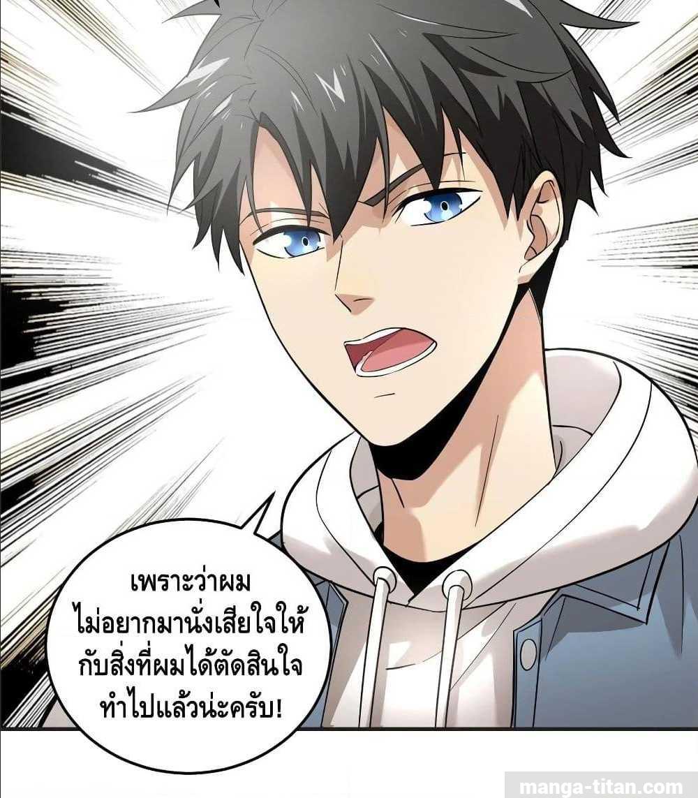 à¸­à¹ˆà¸²à¸™à¸¡à¸±à¸‡à¸‡à¸° à¸à¸²à¸£à¹Œà¸•à¸¹à¸™