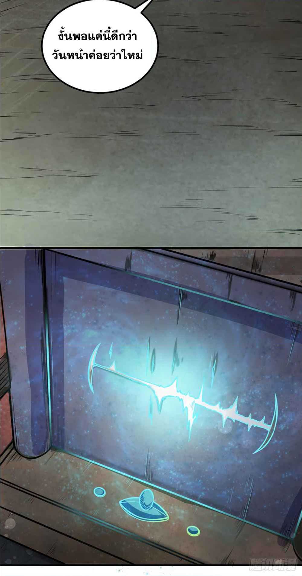 เธญเนเธฒเธเธเธฒเธฃเนเธ•เธนเธ เธกเธฑเธเธเธฐ