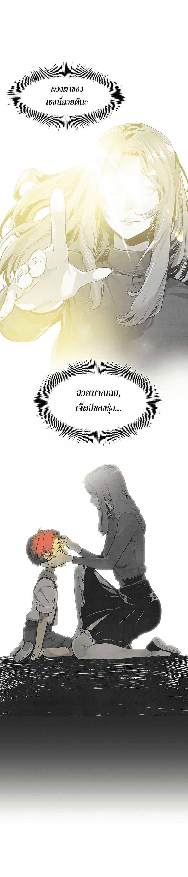 เธญเนเธฒเธเธกเธฑเธเธเธฐ เธเธฒเธฃเนเธ•เธนเธ