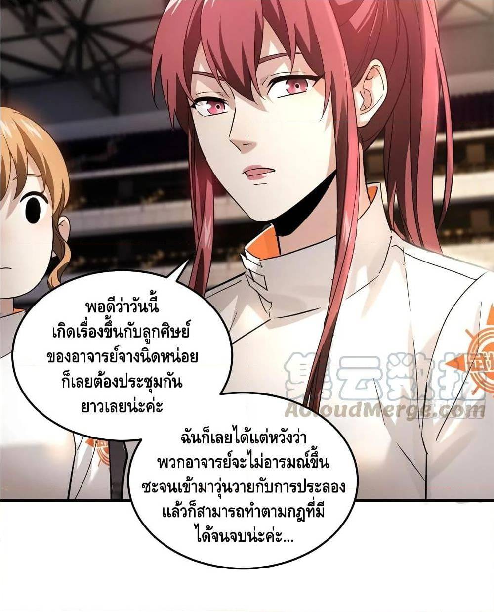 à¸­à¹ˆà¸²à¸™à¸¡à¸±à¸‡à¸‡à¸° à¸à¸²à¸£à¹Œà¸•à¸¹à¸™