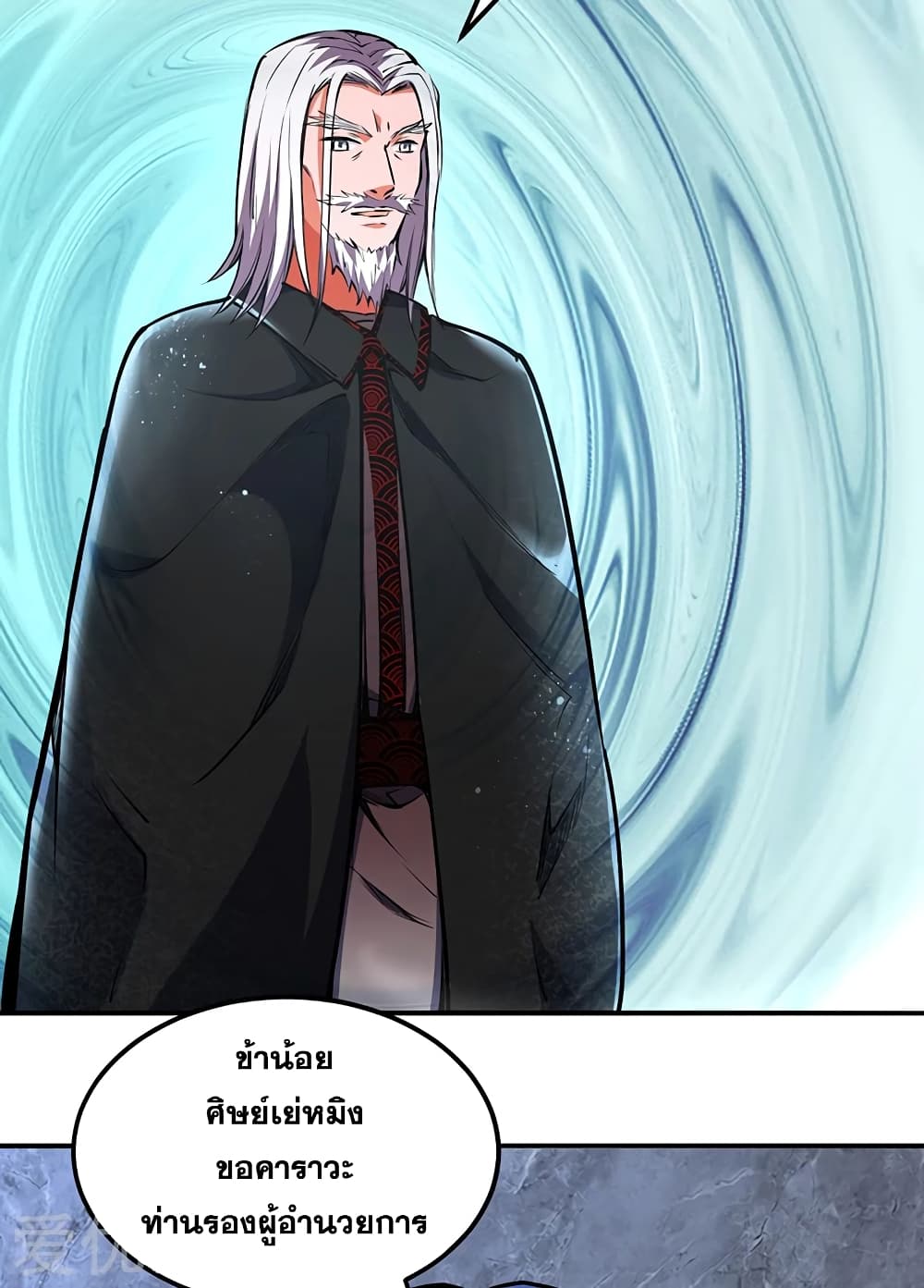 เธญเนเธฒเธเธเธฒเธฃเนเธ•เธนเธ เธกเธฑเธเธเธฐ