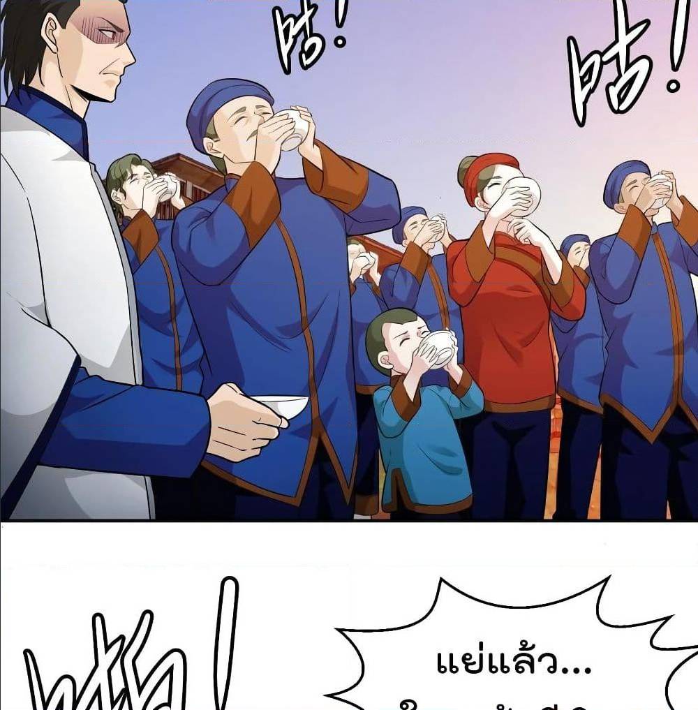 เธญเนเธฒเธเธกเธฑเธเธเธฐ เธเธฒเธฃเนเธ•เธนเธ