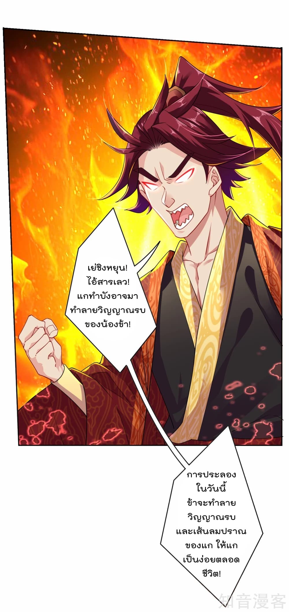 เธญเนเธฒเธเธกเธฑเธเธเธฐ เธเธฒเธฃเนเธ•เธนเธ