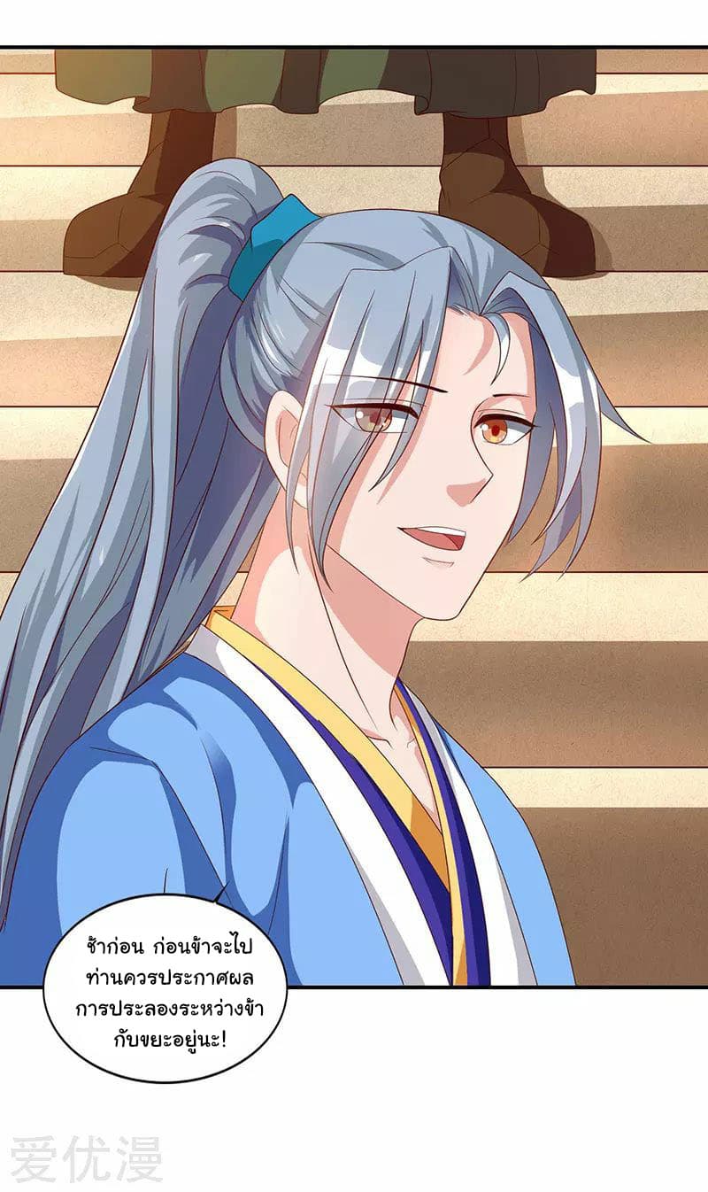 เธญเนเธฒเธReborn 80000 Years